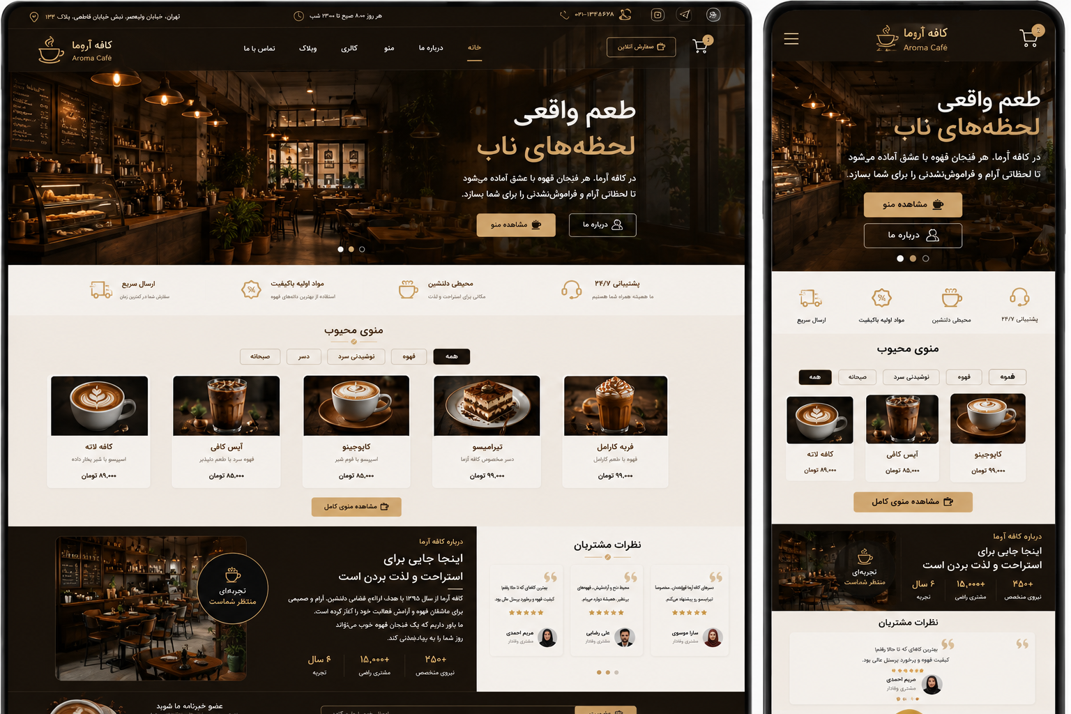 Responsive Design